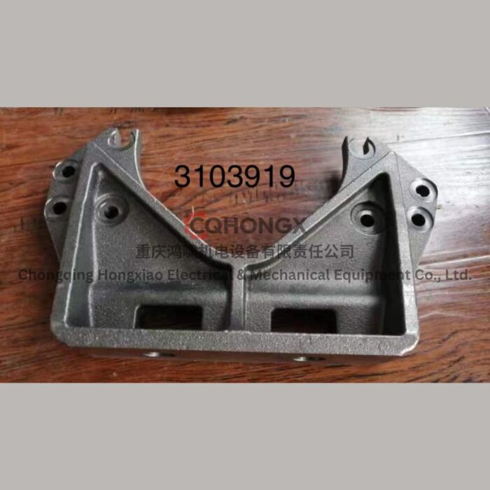 Cummins 3103919 Front Engine Support